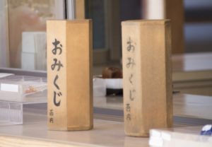 おみくじの正しい引き方と見方~保管方法と木に結ぶ方がいい?