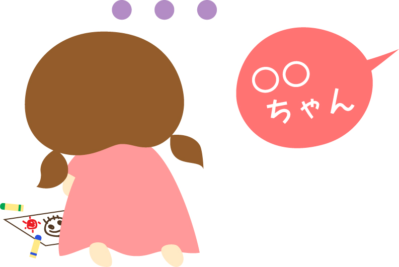 子どもが話を聞かない4つの理由と5つの対処法～私の体験談 Actsインフォメーション