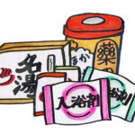 子どもの入浴剤デビューはいつから~選び方や注意点とおすすめの入浴剤と口コミ