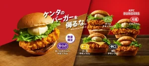 ちまたのジョーシキちゃん~ケンタッキーの定番商品人気ランキングとアレンジレシピや視聴者プレゼント