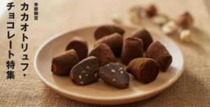 魔法のレストラン~無印良品 食品の平成昭和の世代別人気ランキング