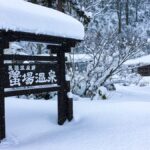 秘密のケンミンSHOW~秋田県の人気特産品のお取り寄せはどこで買える?