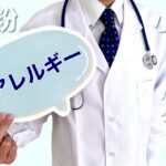 カズレーザーと学ぶ~この春要注意!花粉症で重症化⁉新3大食物アレルギーとは?