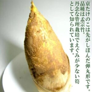 青空レストラン～京都の究極のタケノコのお取り寄せと絶品レシピまとめ