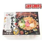 秘密のケンミンSHOW極~福岡の人気麺めんちゃんこ亭のお取り寄せ通販