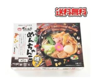 秘密のケンミンSHOW極~福岡の人気麺めんちゃんこ亭のお取り寄せ通販